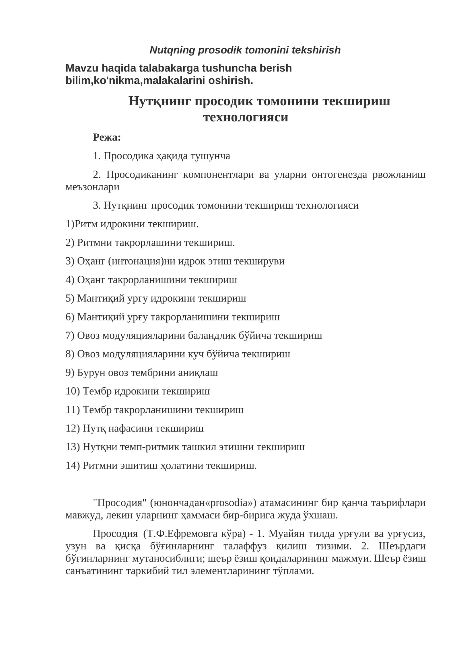 Nutqning prosodik tomonini tekshirish