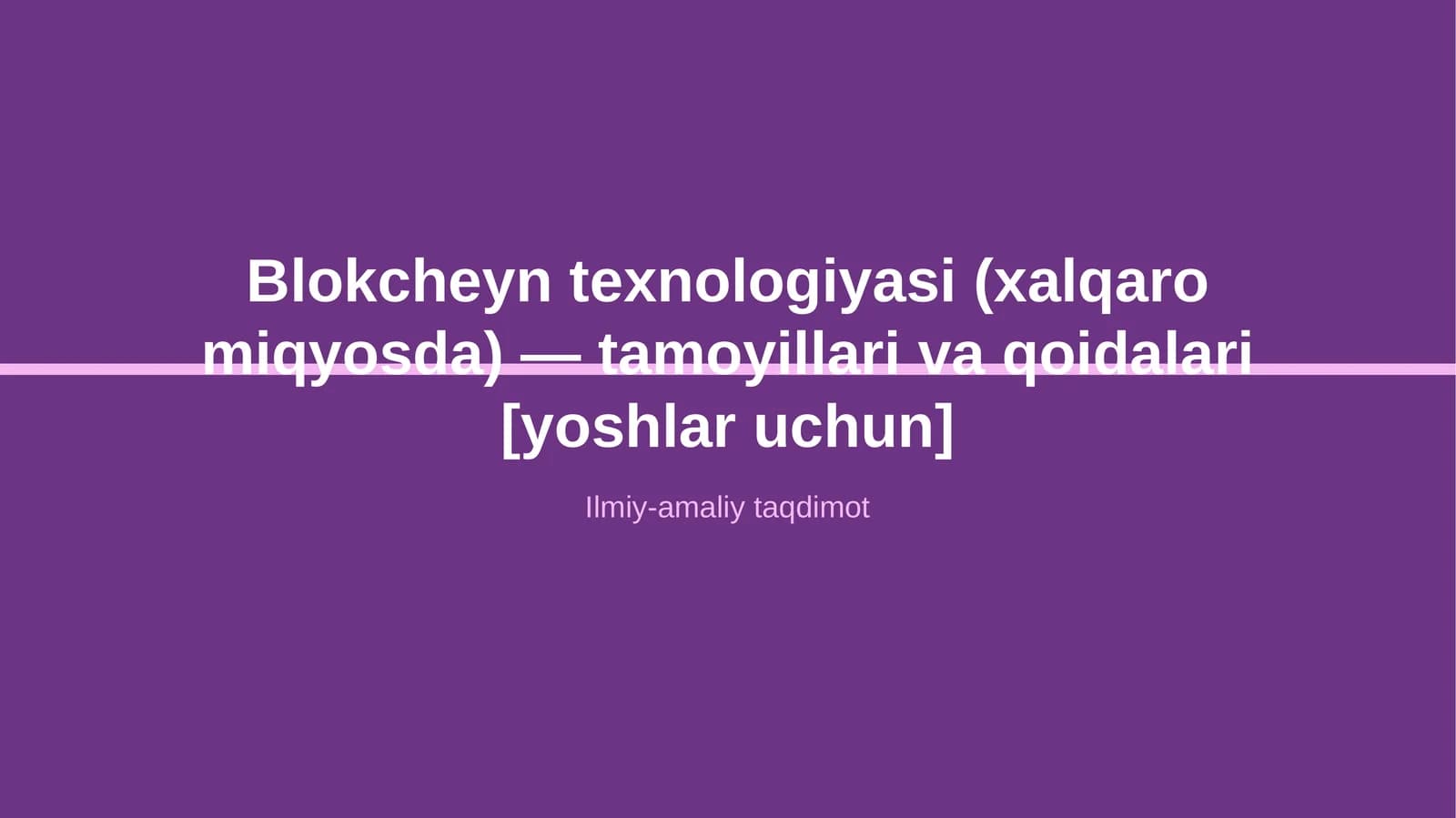 Blokcheyn texnologiyasi (xalqaro miqyosda) — tamoyillari va qoidalari [yoshlar uchun]