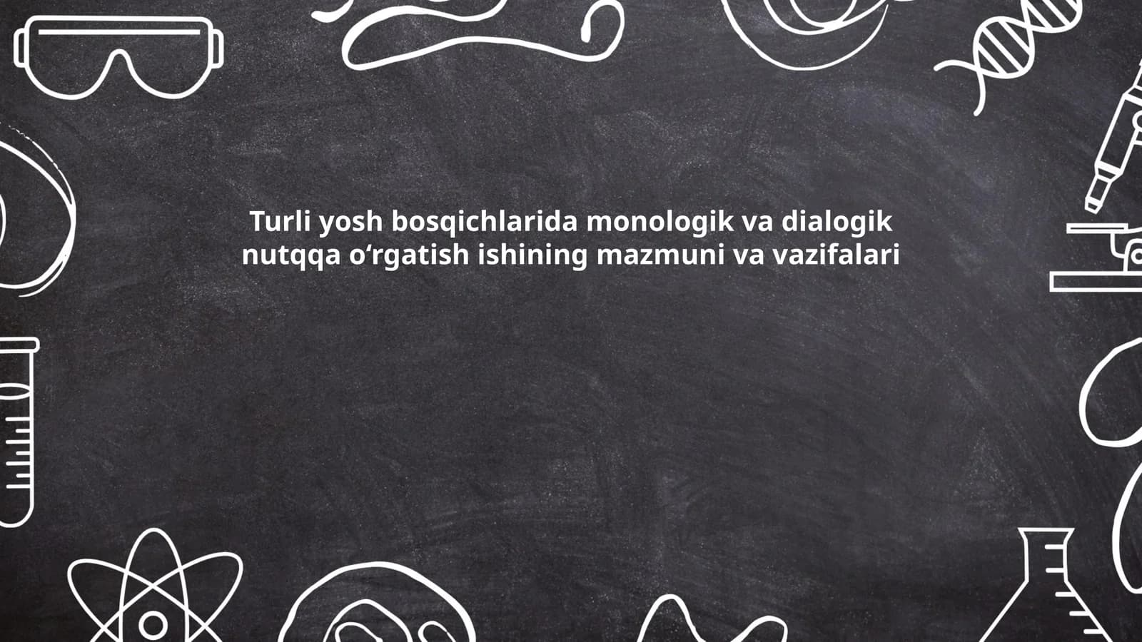 Turli yosh bosqichlarida monologik va dialogik nutqqa o‘rgatish ishining mazmuni va vazifalari
