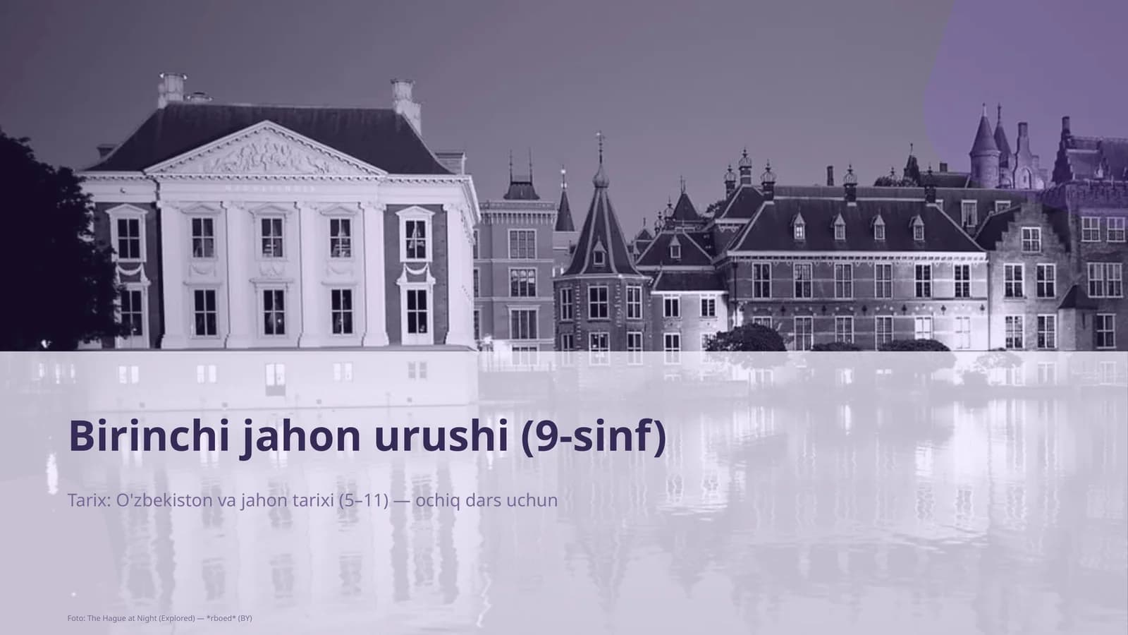 Birinchi jahon urushi (9-sinf)