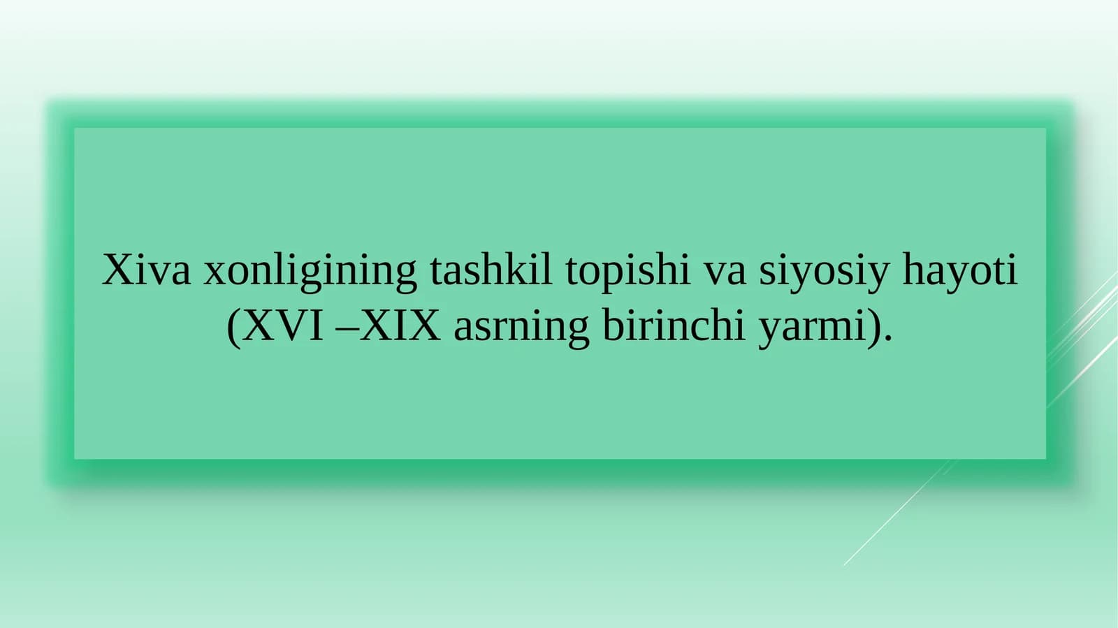 Xiva xonligining tashkil topishi va siyosiy hayoti (XVI –XIX asrning birinchi yarmi)