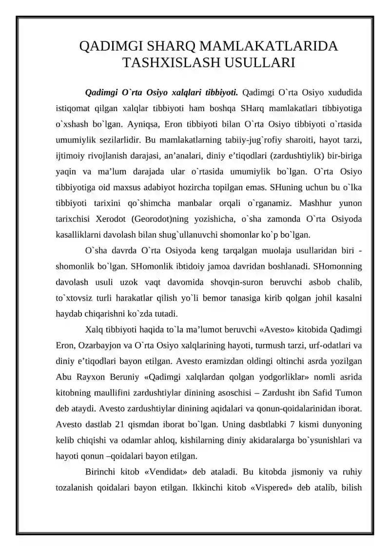Qadimgi Sharq Mamlikatlarda Tashqislash Usullari