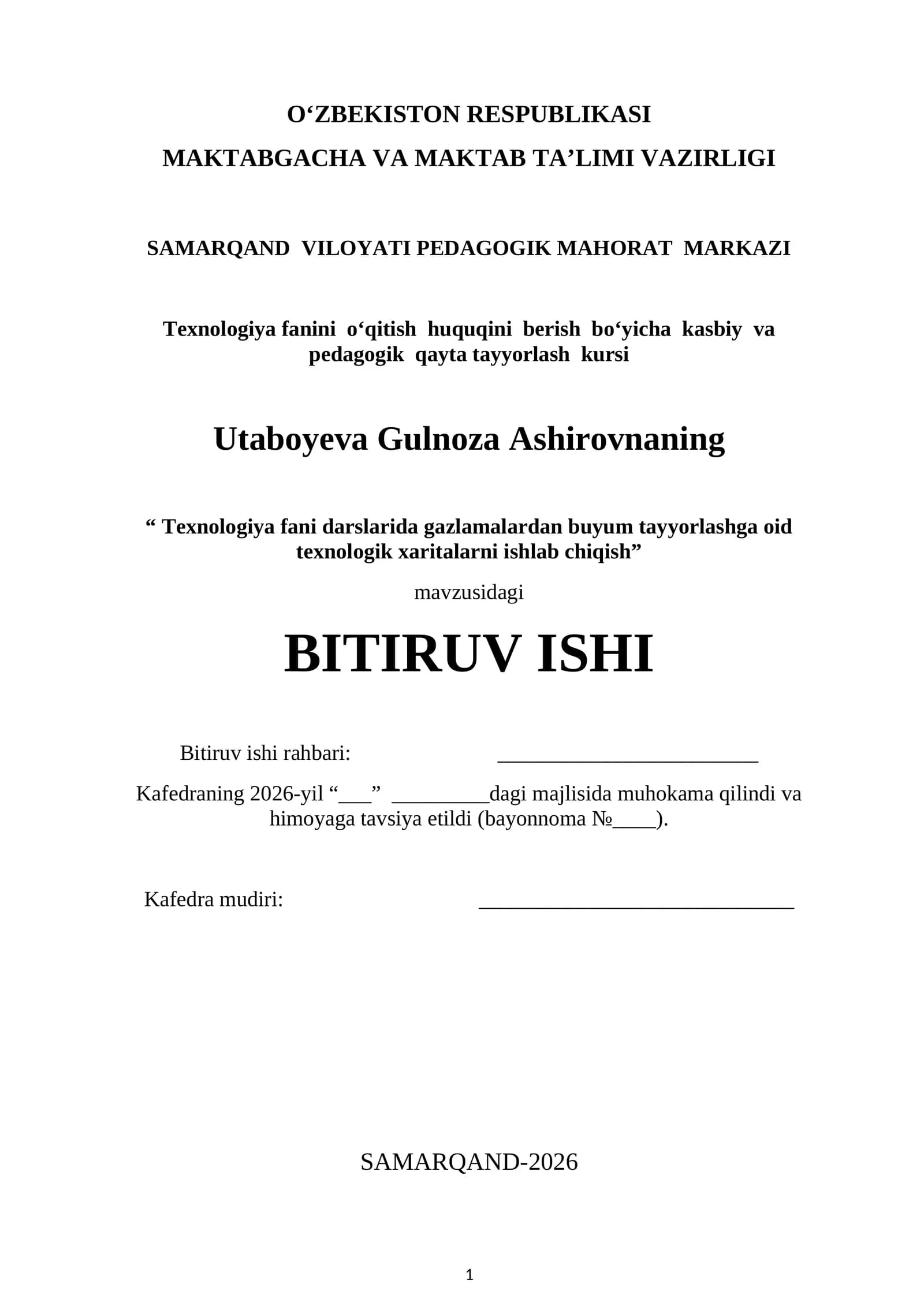Texnologiya fanini o‘qitish huquqini berish bo‘yicha kasbiy va pedagogik qayta tayyorlash kursi