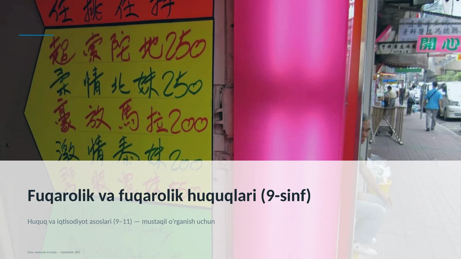 Huquq va iqtisodiyot asoslari (9–11)