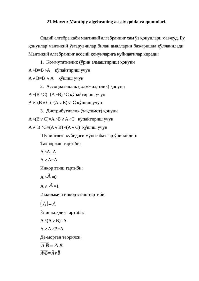 Mantiqiy algebraning asosiy qoida va qonunlari