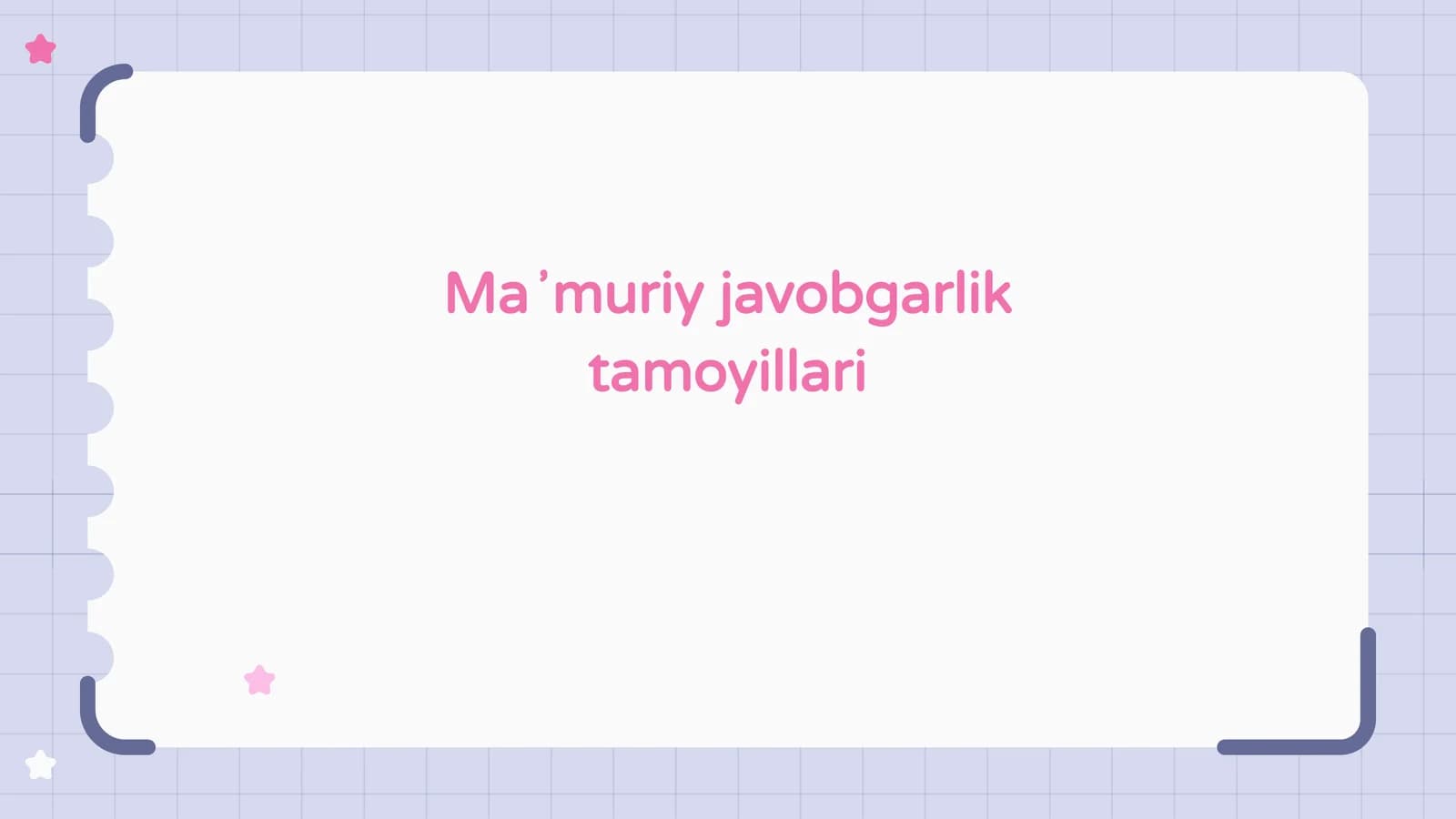 Maʼmuriy javobgarlik tamoyillari