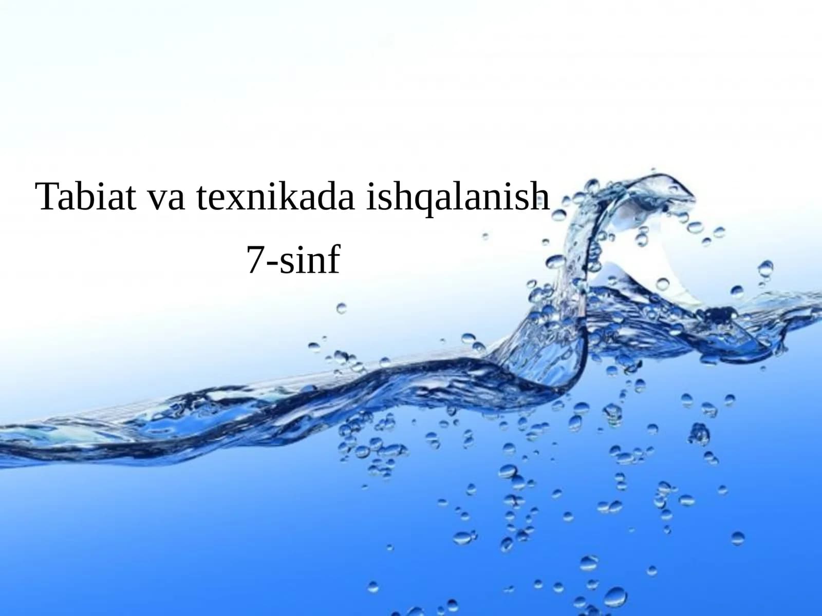 Fizika - Tabiat va texnikada ishqalanish kuchi (7-sinf)