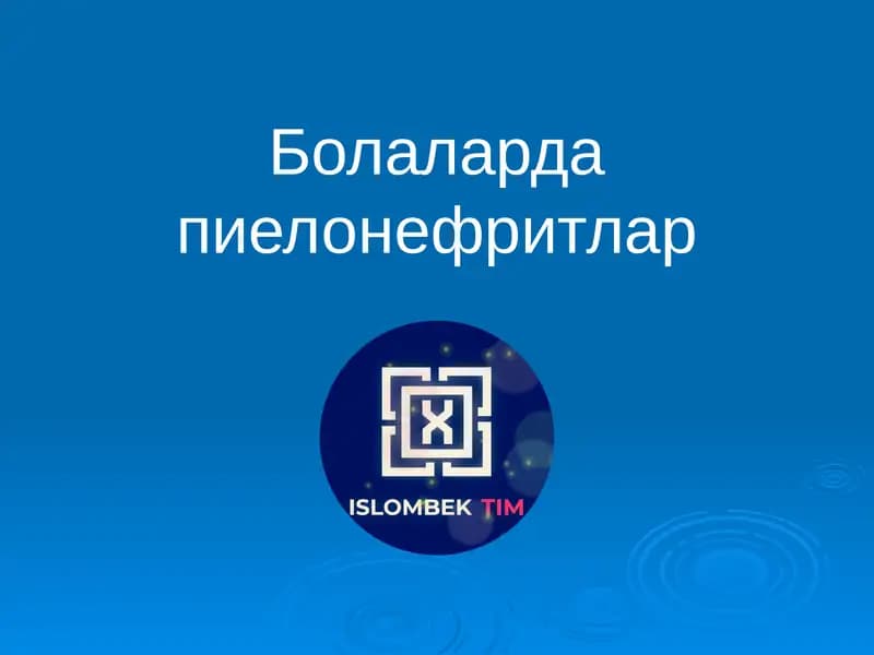 Пиелонефритлар