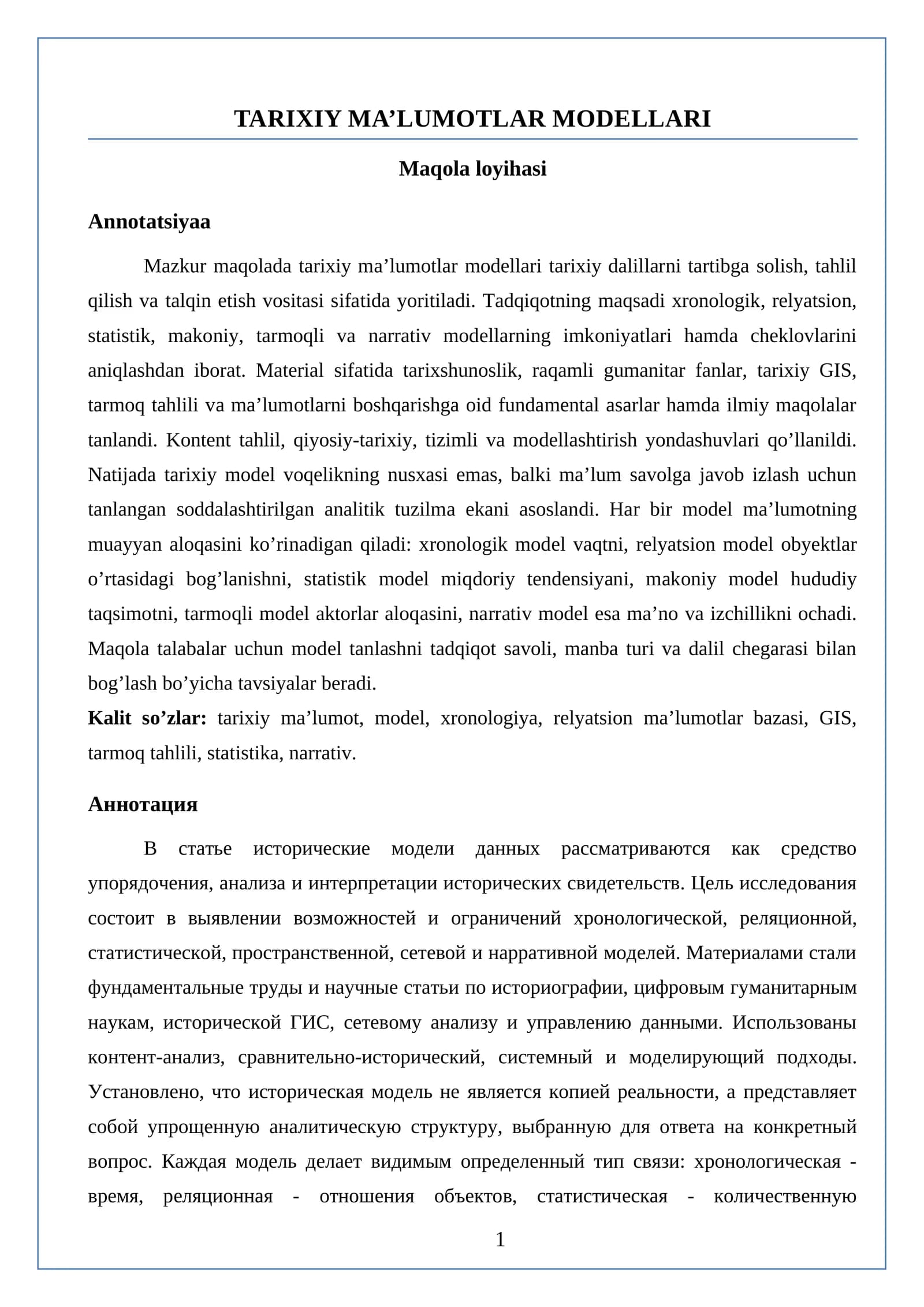 TARIXIY MA’LUMOTLAR MODELLARI