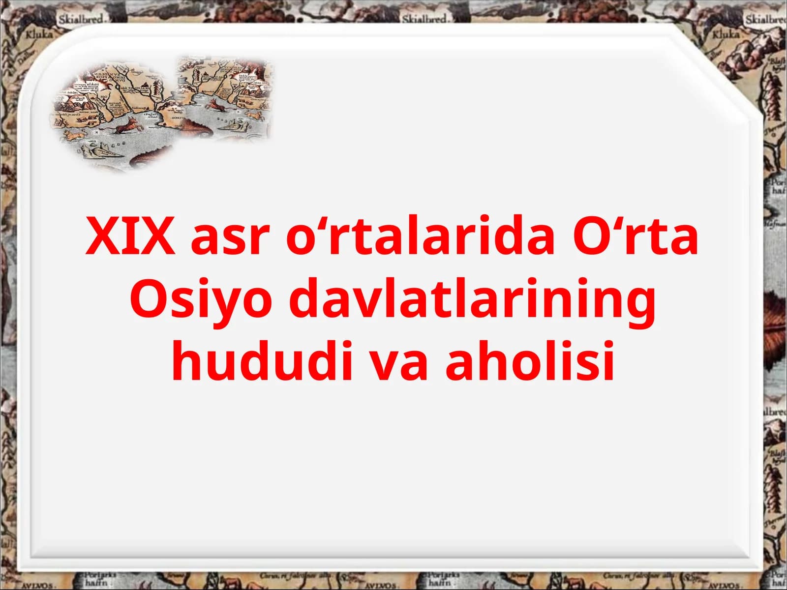 XIX asr o‘rtalarida O‘rta Osiyoda an‘anaviy davlatlar urtasidagi mazmun