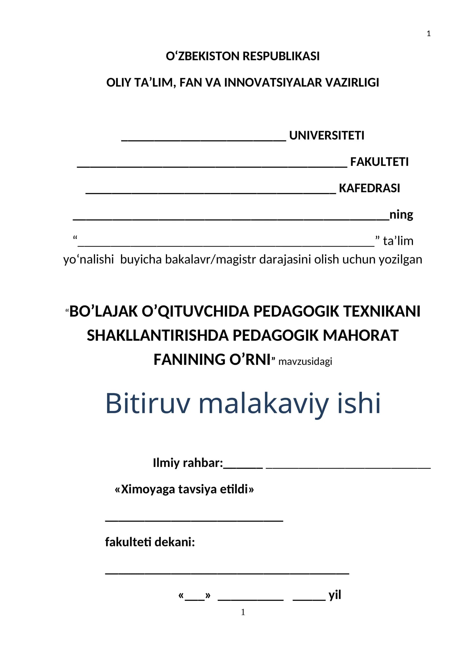 BO’LAJAK O’QITUVCHIDA PEDAGOGIK TEXNIKANI SHAKLLANTIRISHDA PEDAGOGIK MAHORAT FANINING O’RNI