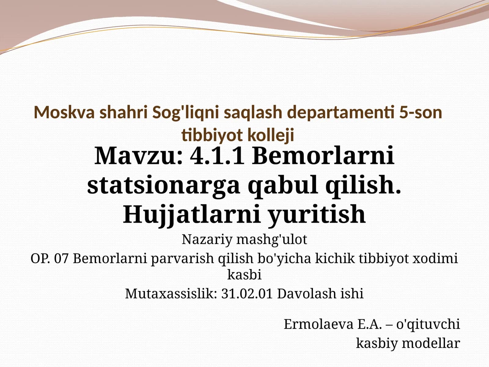 Bemorni statsionarga qabul qilish va hujjatlarni yuritish (1-variant)