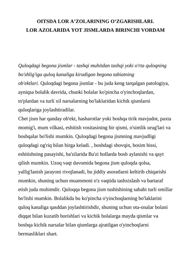 Quloqdagi begona jismlar