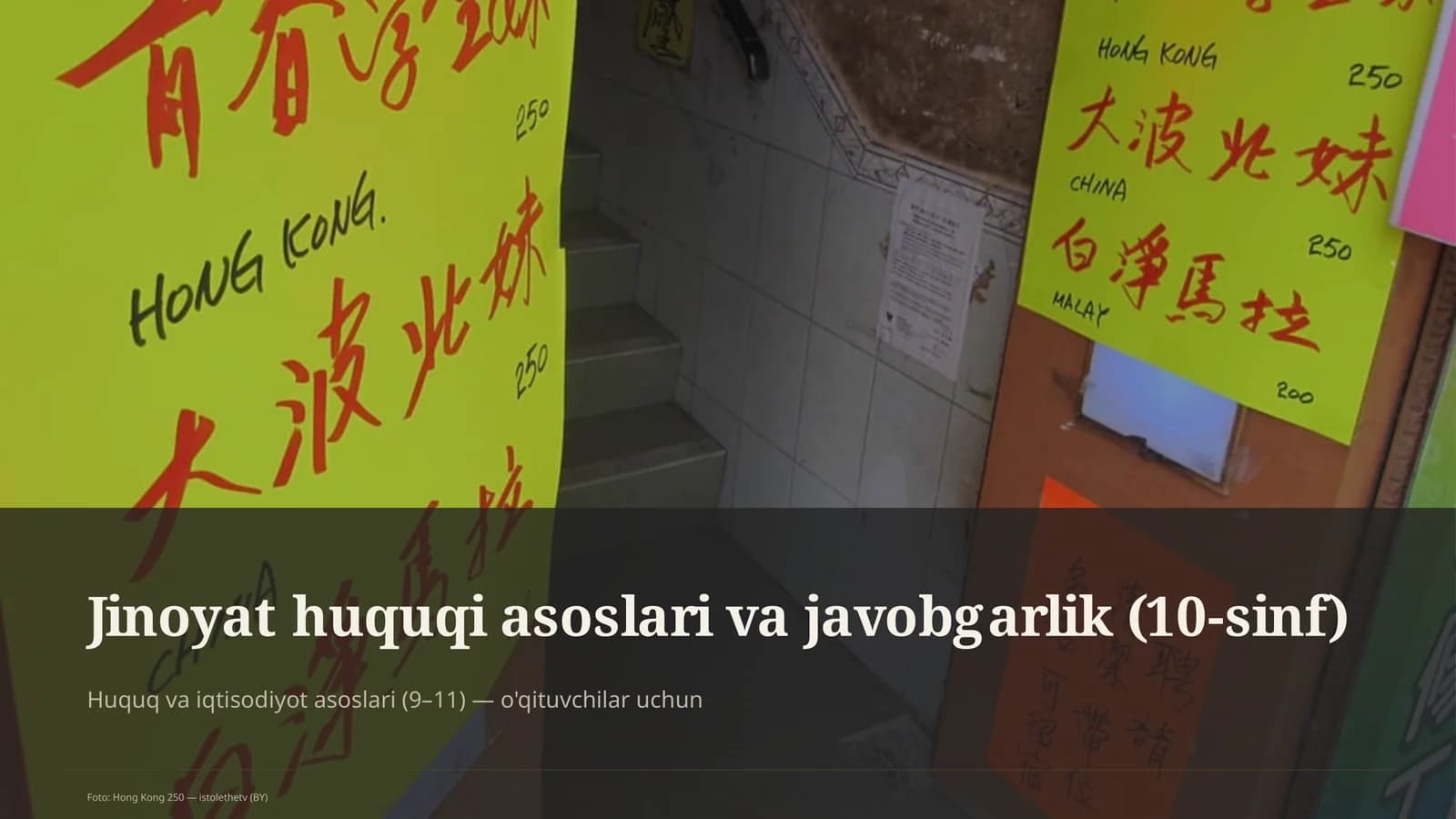 Jinoyat huquqi asoslari va javobgarlik (10-sinf)