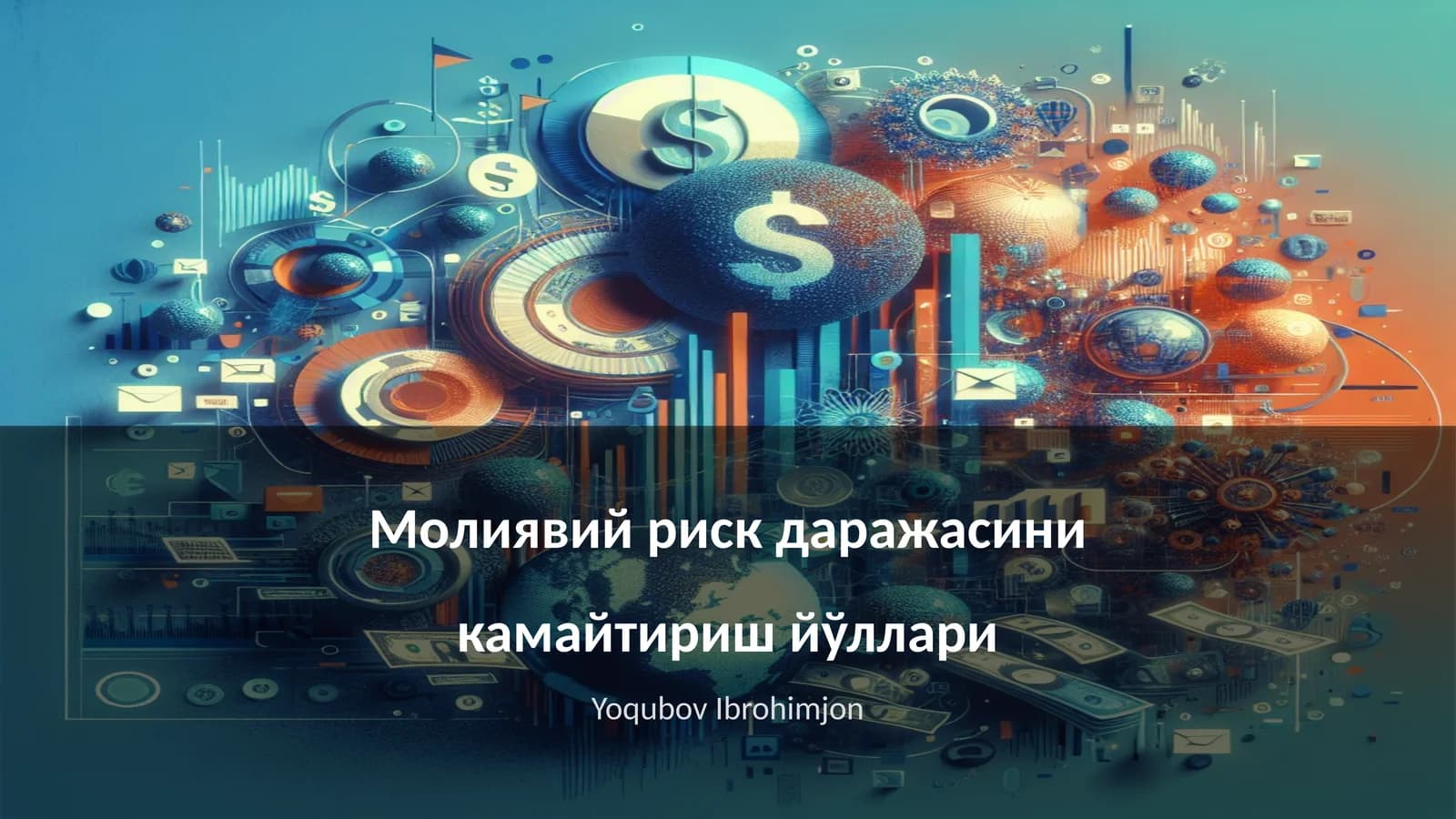 Молиявий риск даражасини камайтириш йўллари