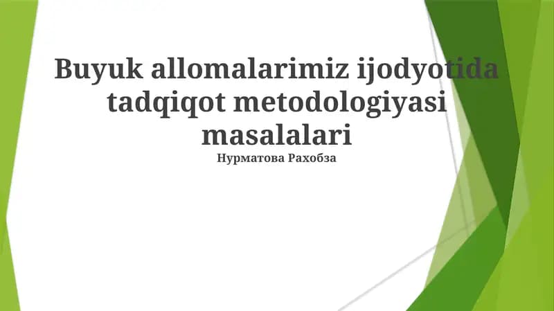 Buyuk allomalarimiz ijodyotida tadqiqot metodologiyasi masalalari