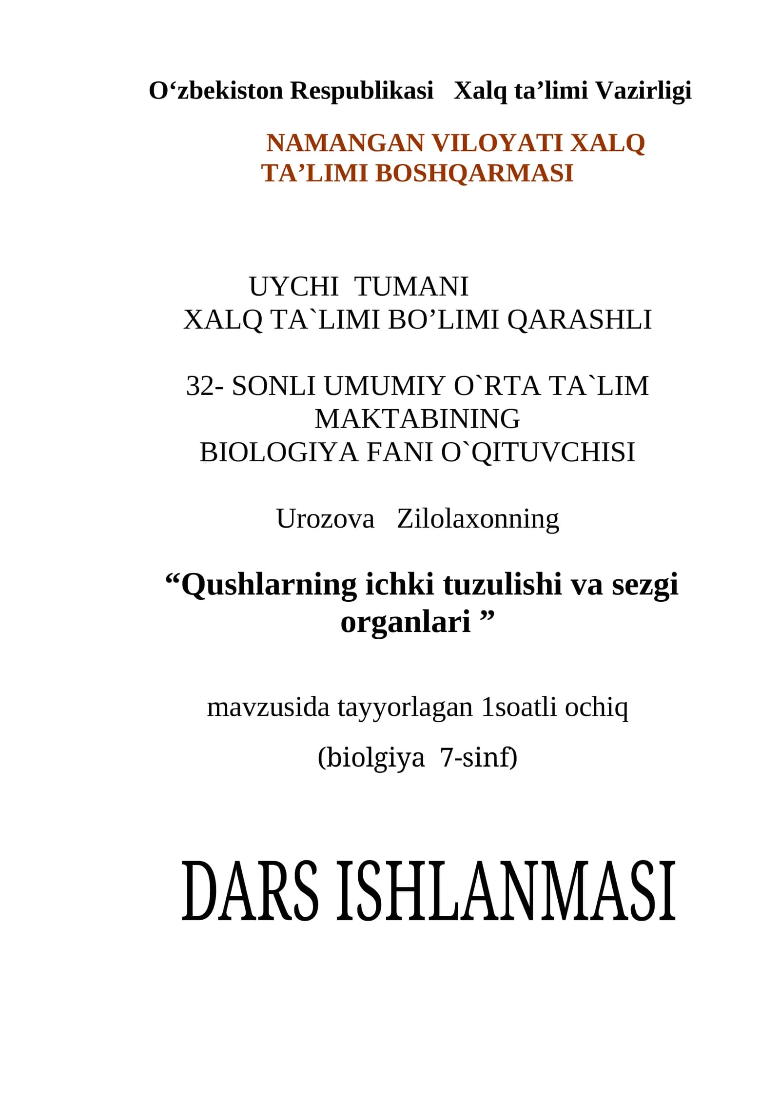 Biologiya Fani O`qitilishi