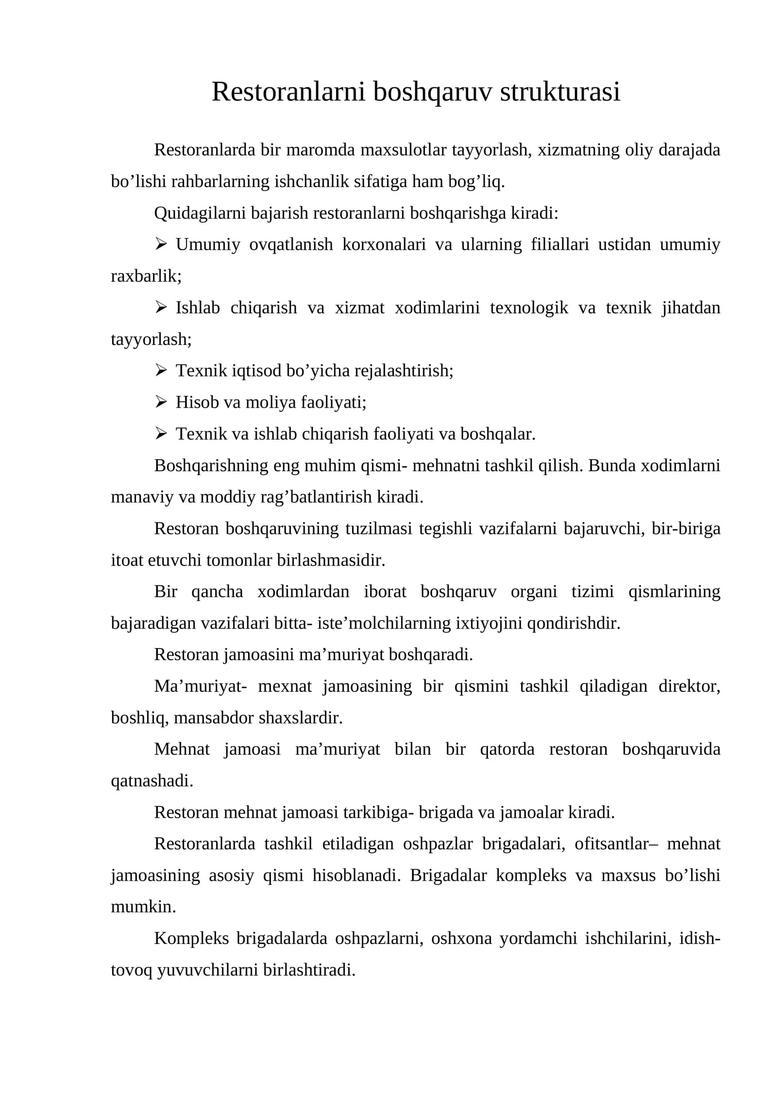 Restoranlarni boshqaruv strukturasi