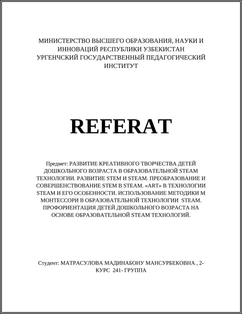 Формирование творческого мышления детей дошкольного возраста