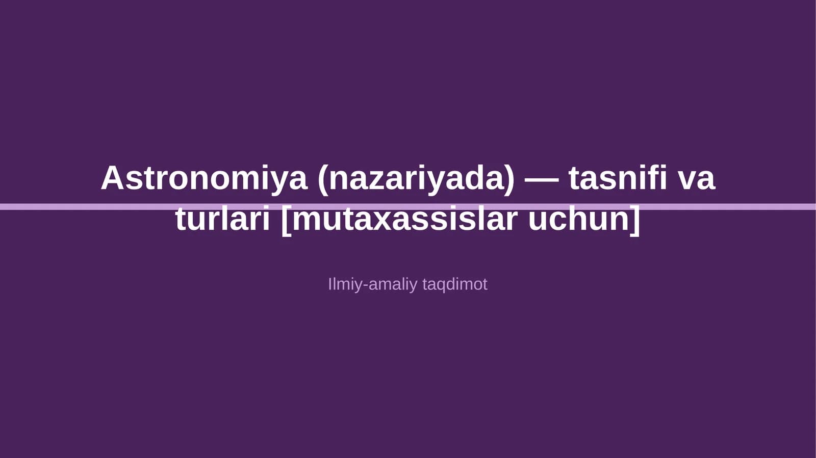 Astronomiya (nazariyada) — tasnifi va turlari [mutaxassislar uchun]