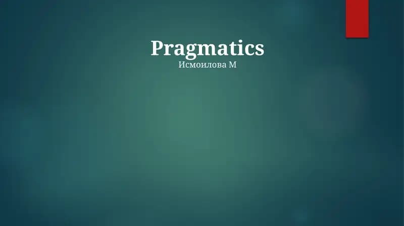 Pragmatika