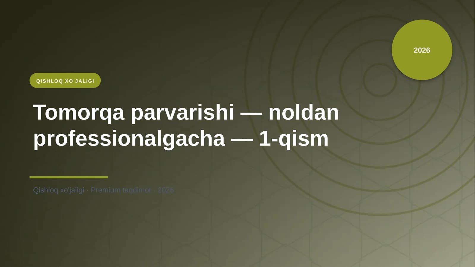 Tomorqa parvarishi — noldan professionalgacha — 1-qism