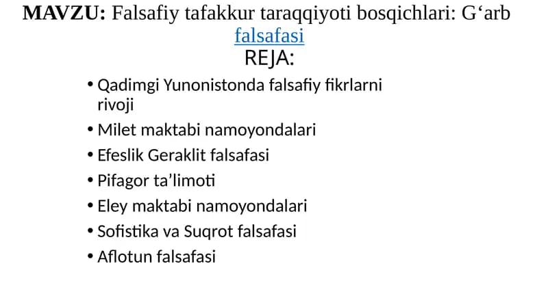 G‘arbfalsafasi