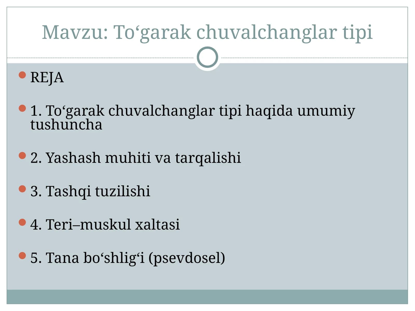 Toʻgarakchuvalchanglartipi