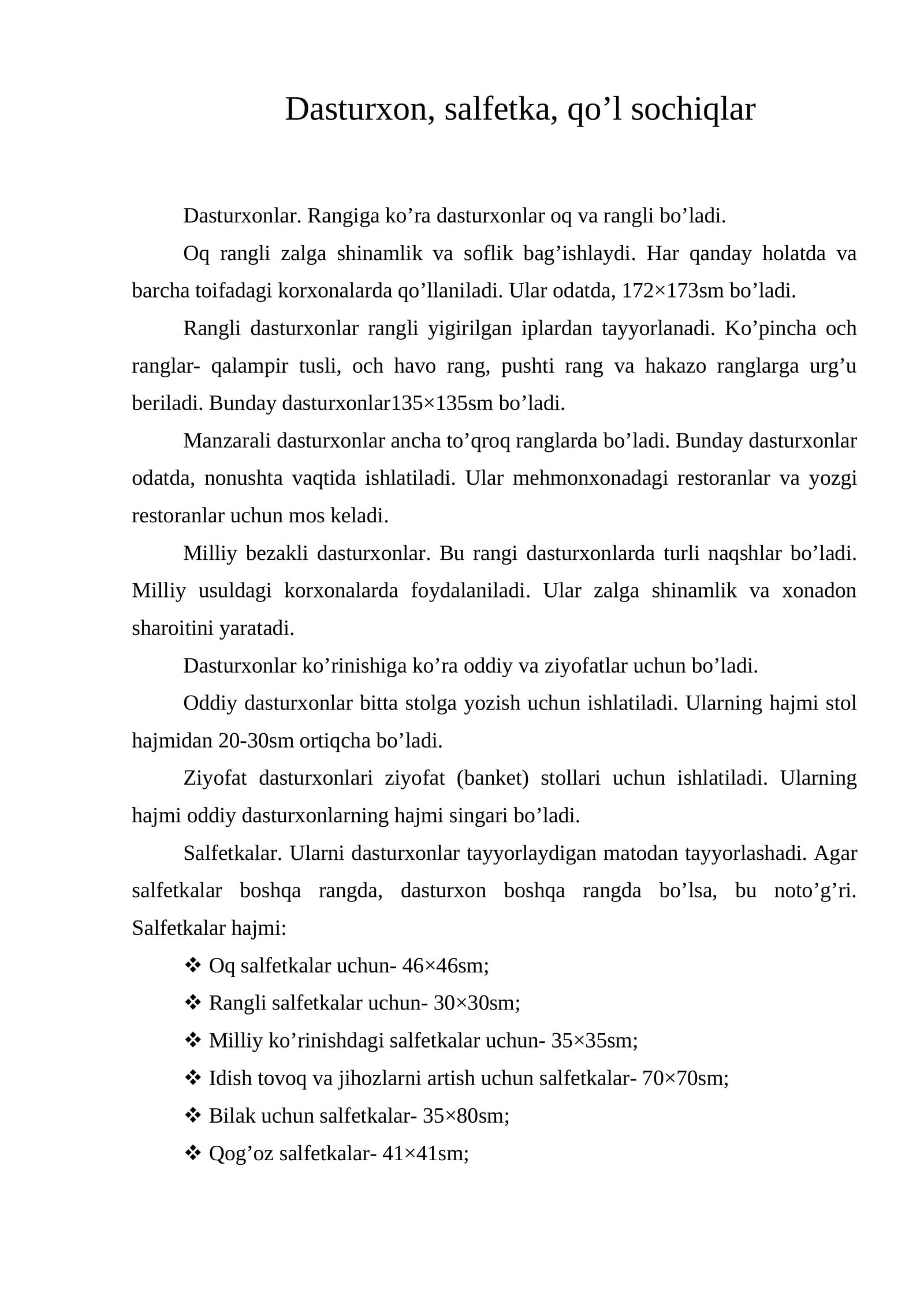 Dasturxon, salfetka, qo’l sochiqlar