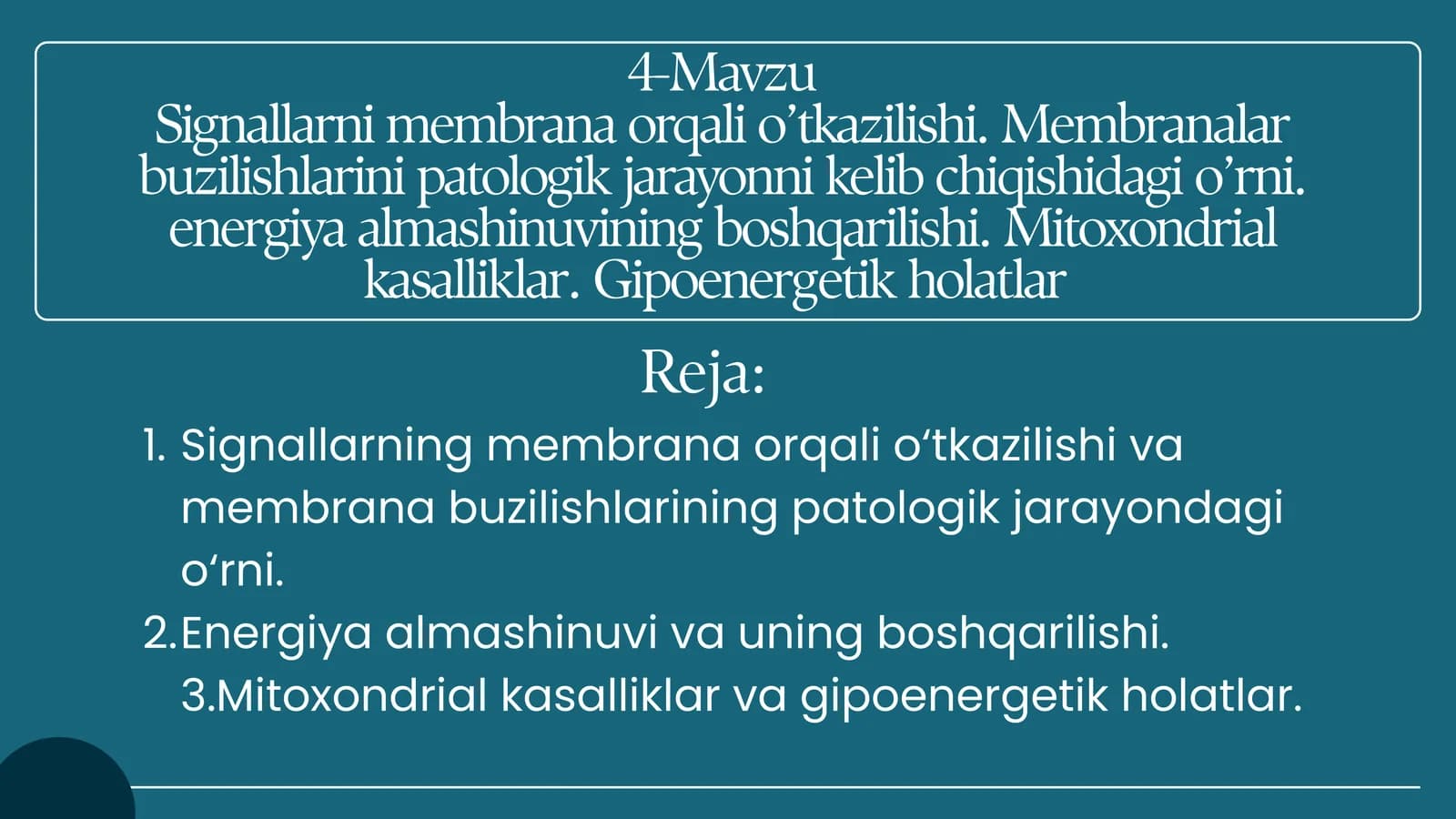 Signallami membrana orqali o'tkazilishi. Membranalar buzilishlarini patologik jarayonni kelib chiqis