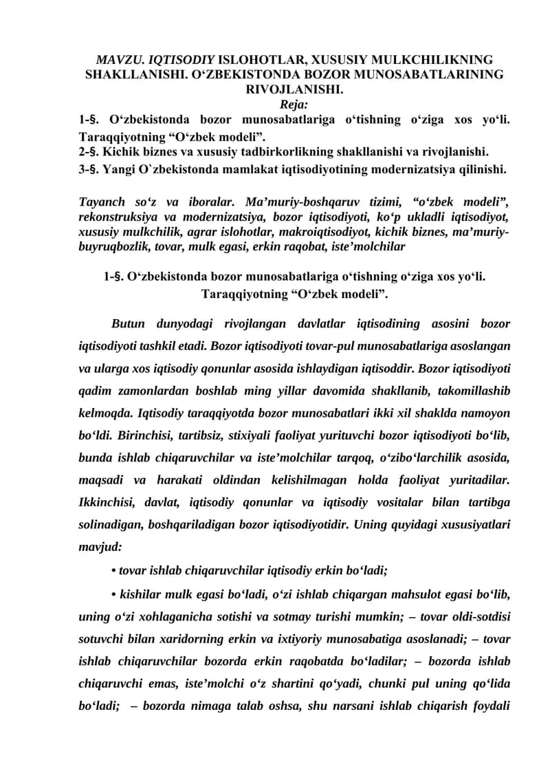 IQTISODIY ISLOHOTLAR, XUSUSIY MULKCHILIKNING SHAKLLANISHI. O‘ZBEKISTONDA BOZOR MUNOSABATLARINING RIVOJLANISHI.