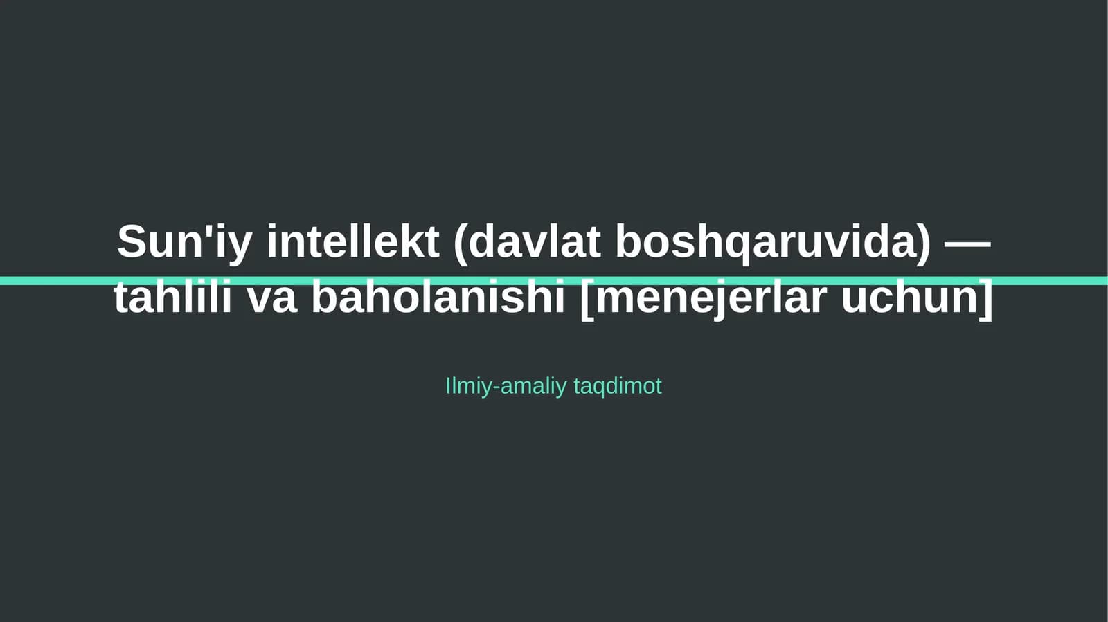 Sun'iy intellekt (davlat boshqaruvida) — tahlili va baholanishi [menejerlar uchun]