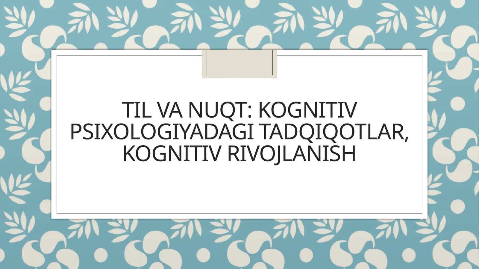 Til va nuqt: kognitiv psixologiyadagi tadqiqotlar, kognitiv rivojlanish