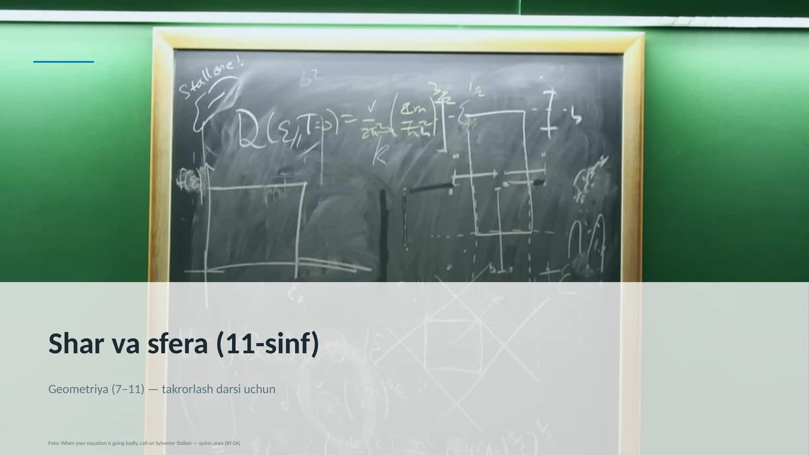 Shar va sfera (11-sinf)