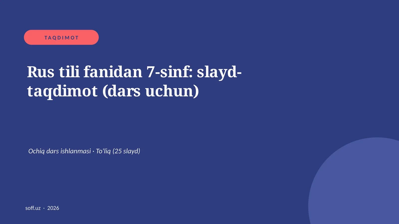Rus tili fanidan 7-sinf: slayd-taqdimot (dars uchun)