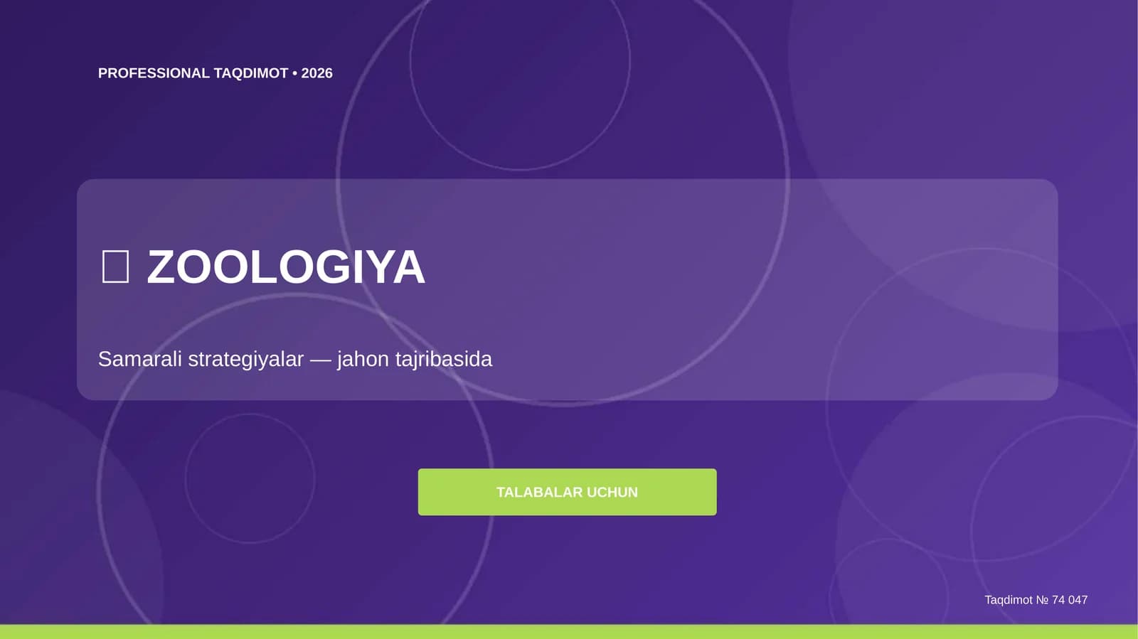 Zoologiya: samarali strategiyalar (jahon tajribasida) [talabalar uchun]