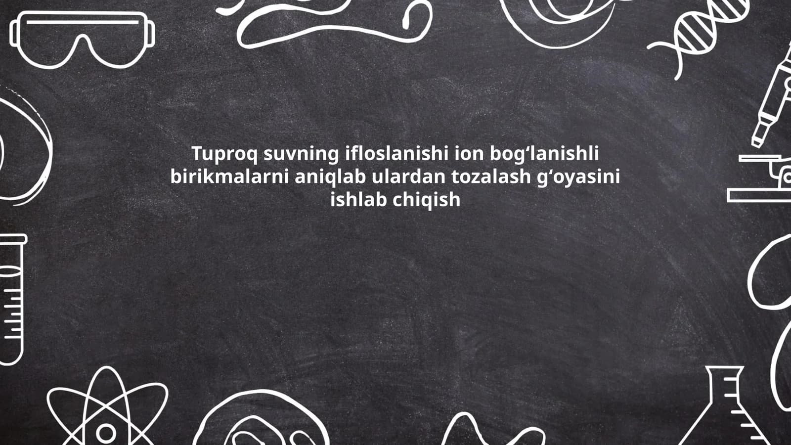 Tuproq suvning ifloslanishi ion bogʻlanishli birikmalarni aniqlab ulardan tozalash gʻoyasini ishlab chiqish