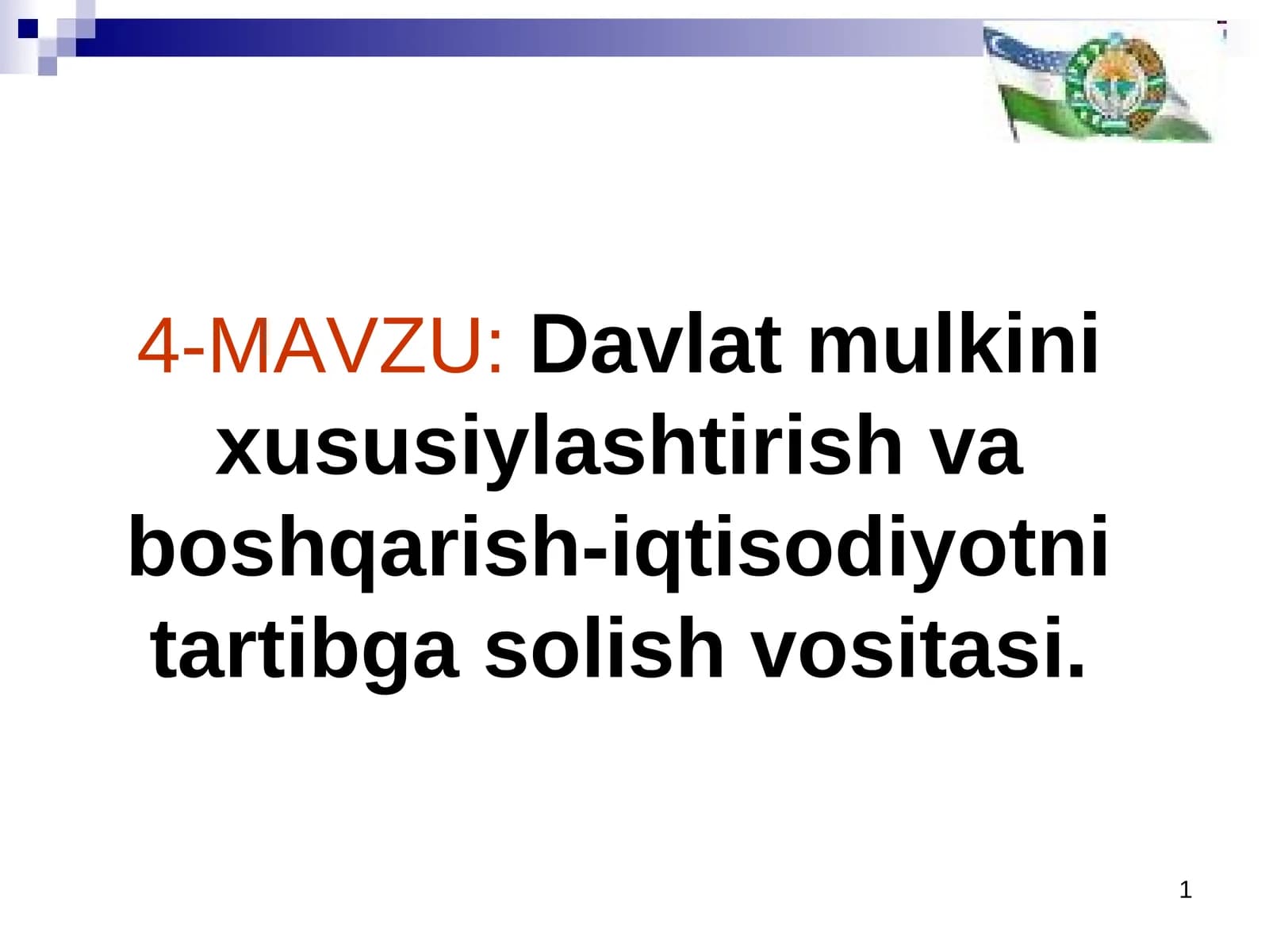 Davlat mulkini xususiylashtirish va boshqarish-iqtisodiyotni tartibga solish vositasi
