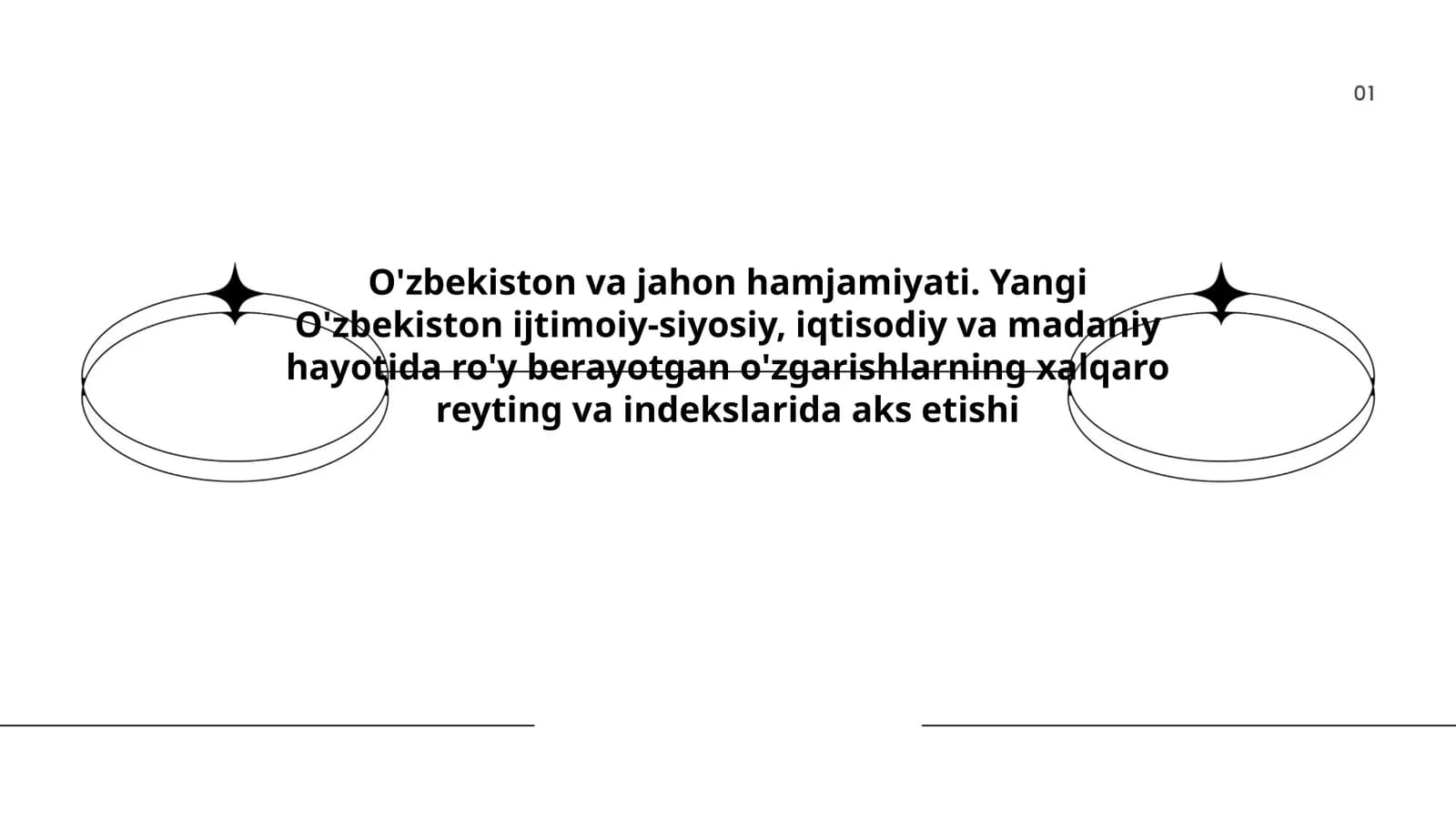 O'zbekiston va jahon hamjamiyati. Yangi O'zbekiston ijtimoiy-siyosiy, iqtisodiy va madaniy hayotida ro'y berayotgan o'zgarishlarning xalqaro reyting va indekslarida aks etishi