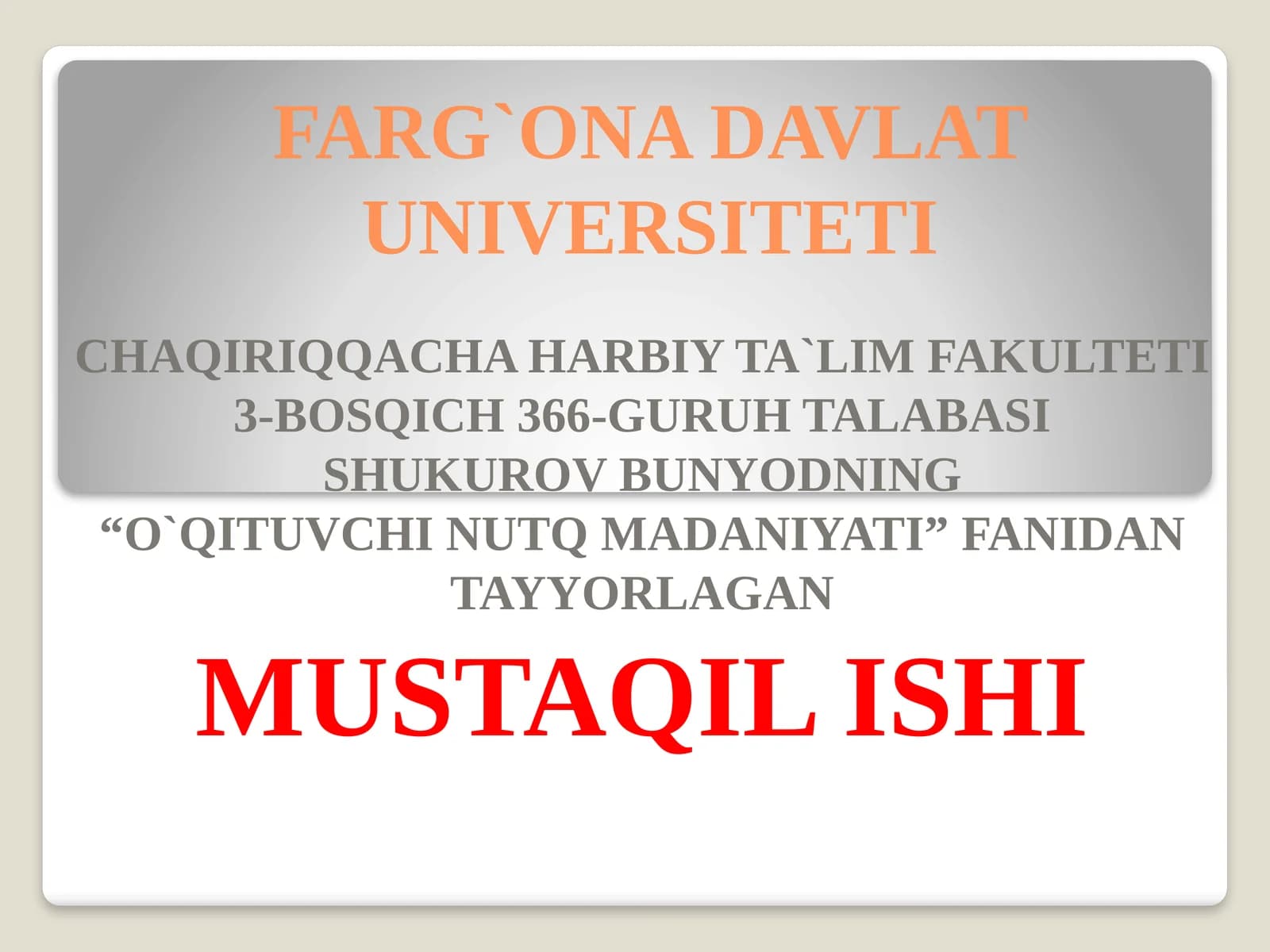 G`arb madaniyatida notiqlik san`ati trixi