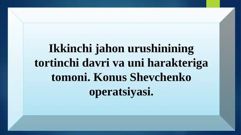 Ikkinchijahon urushining to'rtinchi davri va uning harakteri. Korsun-Shevchenko operatsiyasi.