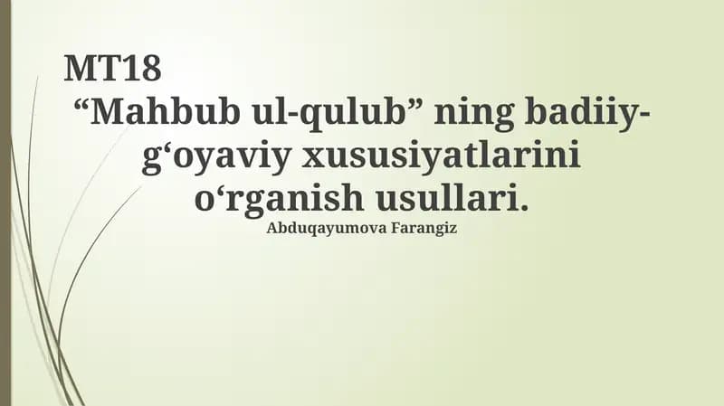 Mahbub ul-Qulub