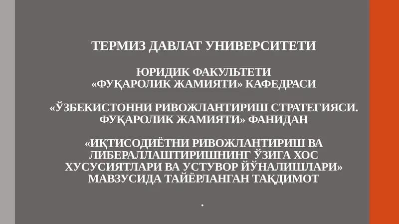 Иқтисодиётни ривожлантириш ва либераллаштиришнинг ўзига хос хусусиятлари ва устувор йўналишлари