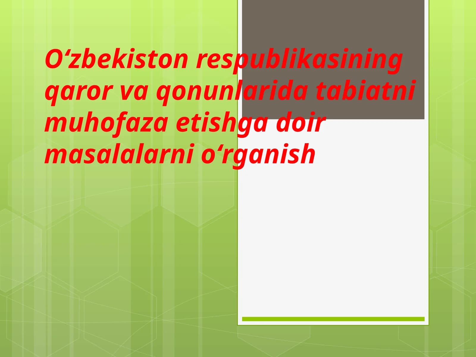 Oʻzbekiston respublikasining qaror va qonunlarida tabiatni muhofaza etishga doir masalalarni oʻrgani