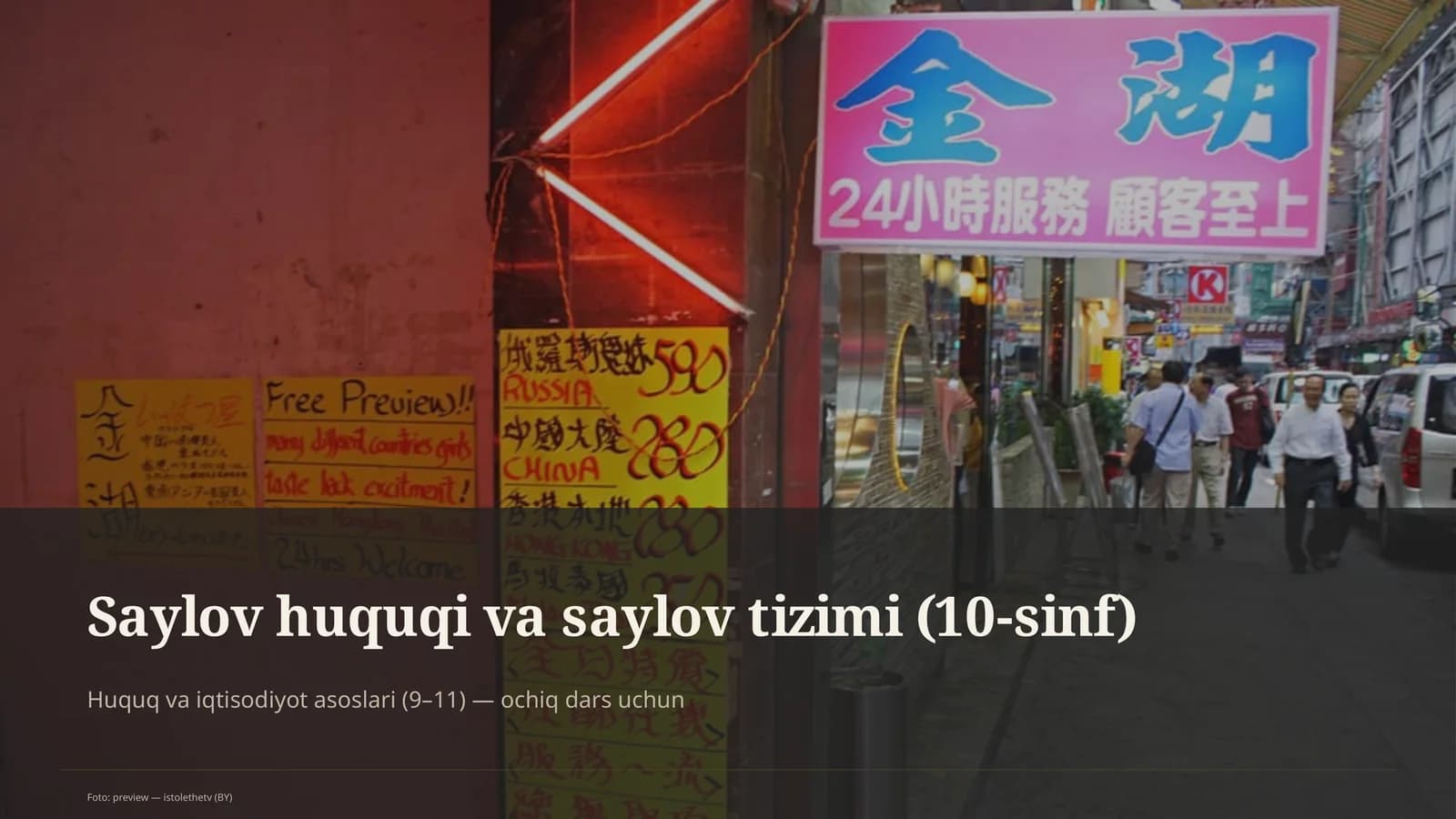 Saylov huquqi va saylov tizimi (10-sinf)
