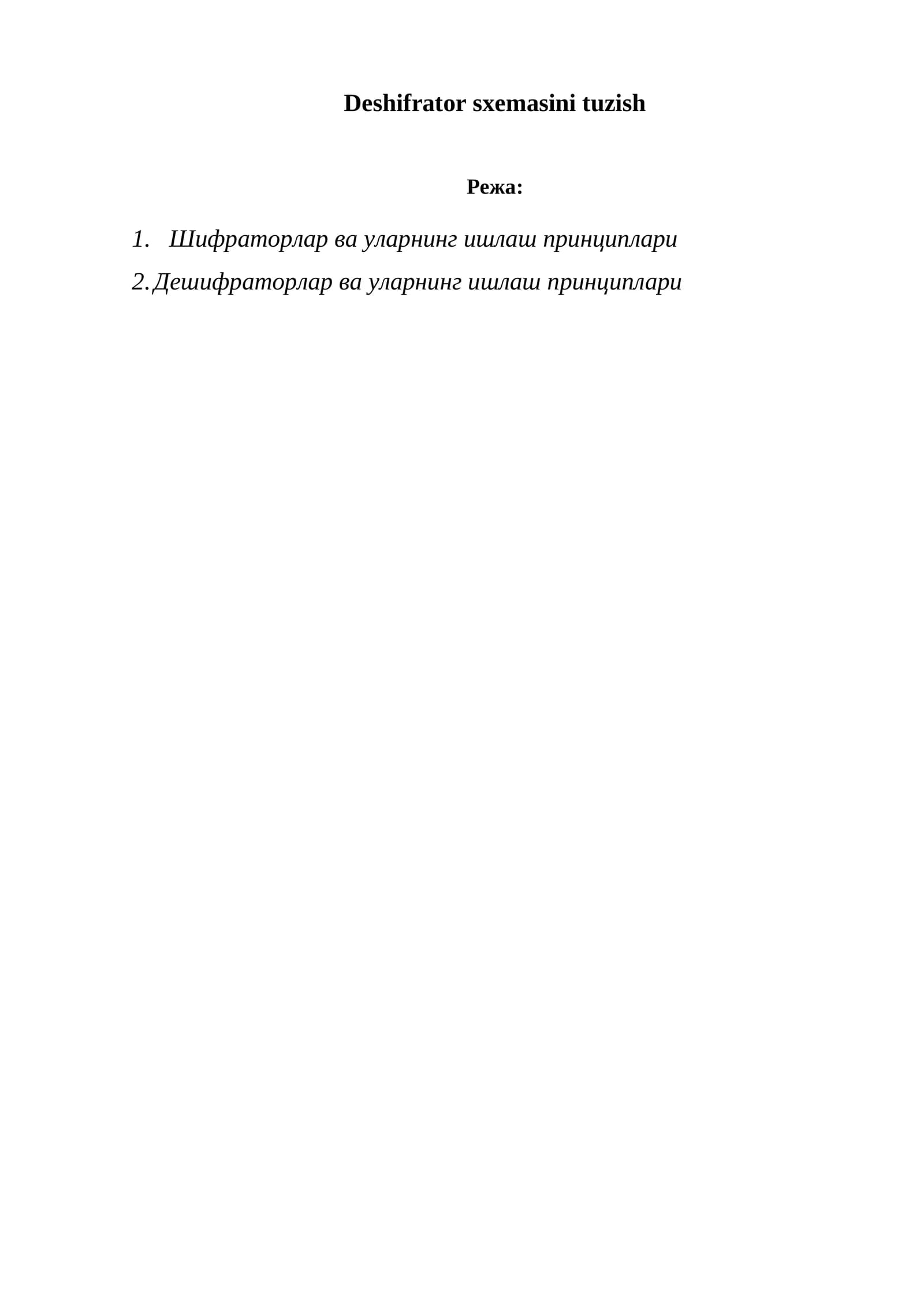 Дешифратор sxemasini tuzish