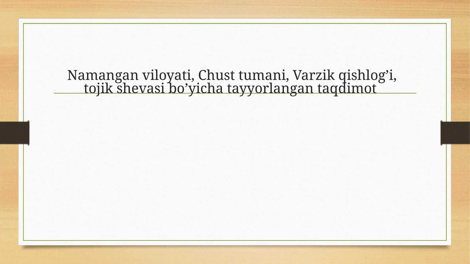Namangan viloyati, Chust tumani, Varzik qishlog’i, tojik shevasi