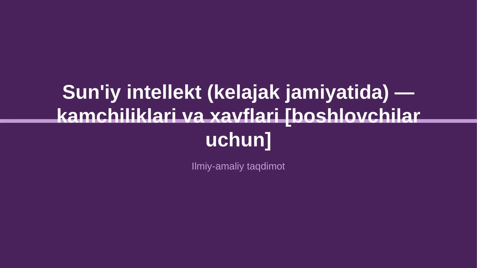 Sun'iy intellekt (kelajak jamiyatida) — kamchiliklari va xavflari [boshlovchilar uchun]