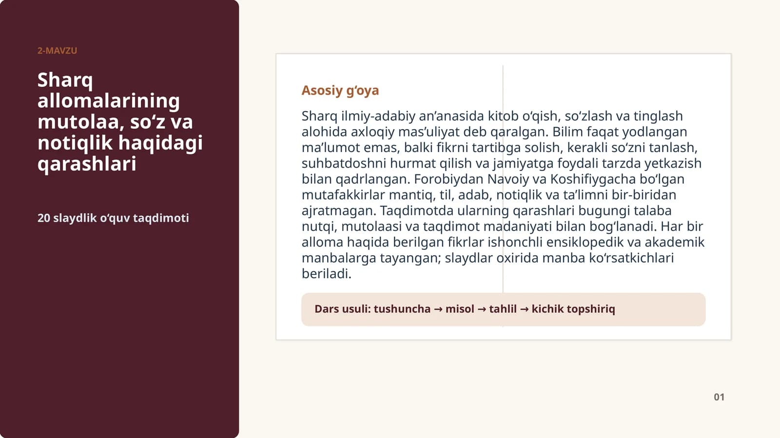 Sharq allomalarining mutolaa, so‘z va notiqlik haqidagi qarashlari