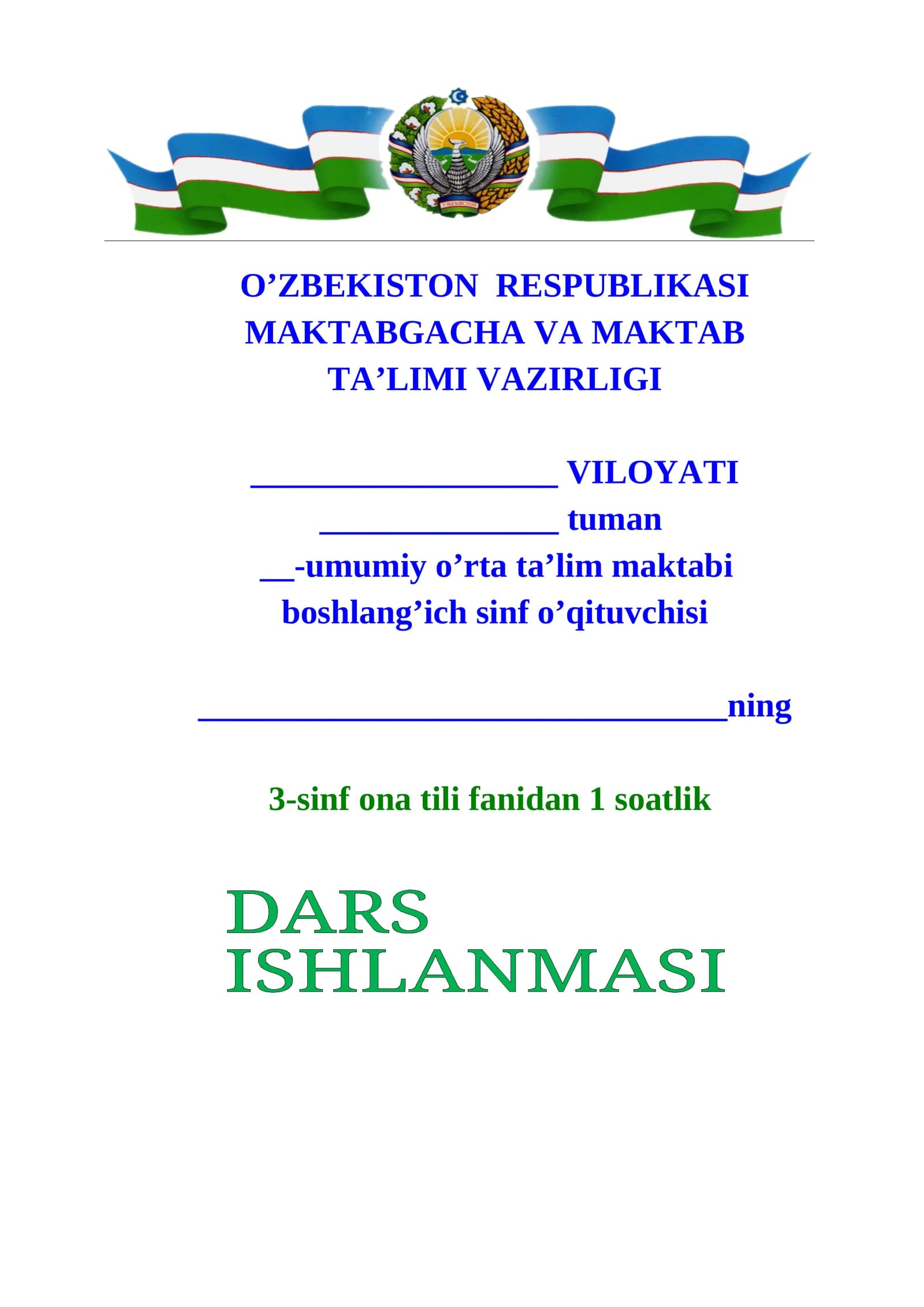 Otlarda birlik va ko’plik